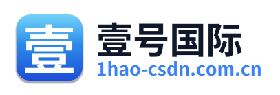 壹号国际